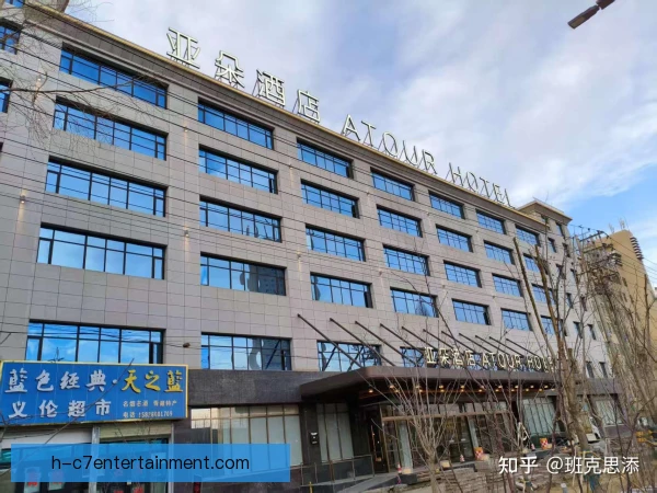门兴格拉德巴赫客场住宿安排，后勤细节影响状态